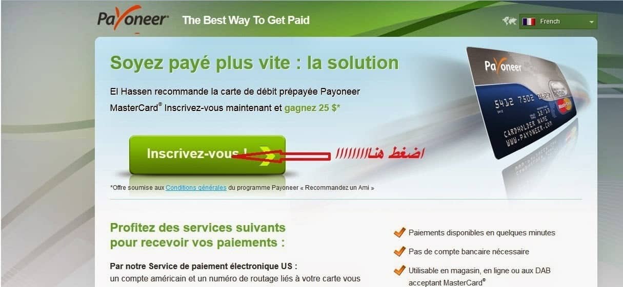 صورة لـ الحصوول على بطاقة MasterCard 2020 مجانًا تصل الى باب بيتك | Sans 4-DzTechs